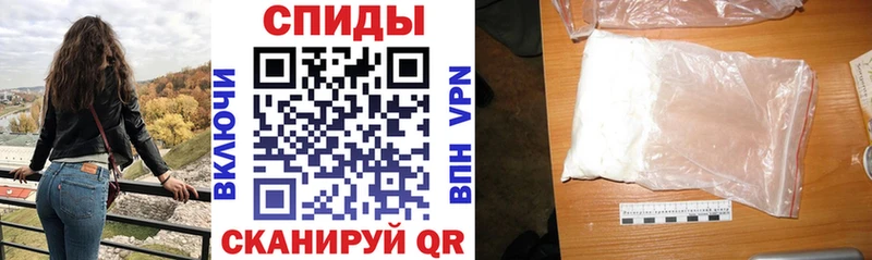 АМФЕТАМИН 97%  купить наркотик  Георгиевск 