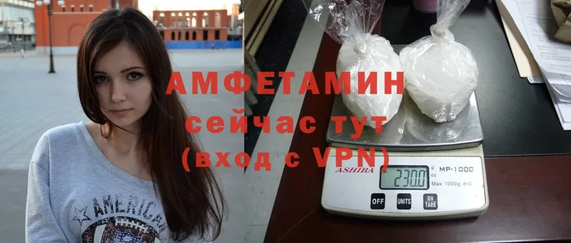 Amphetamine VHQ  Георгиевск 