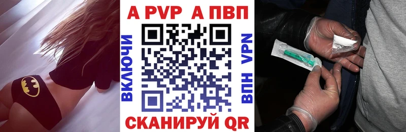 kraken ТОР  Георгиевск  Альфа ПВП VHQ 