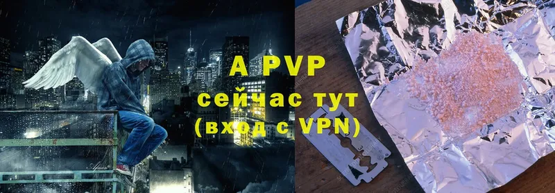 Alpha-PVP Соль  Георгиевск 