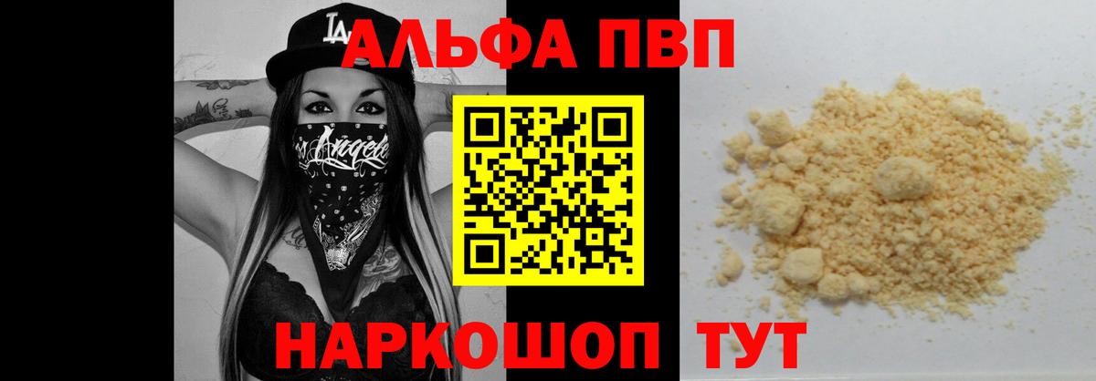 КОКАИН  Марихуана  МЕФ   Cocaine  Георгиевск  ГАШ 