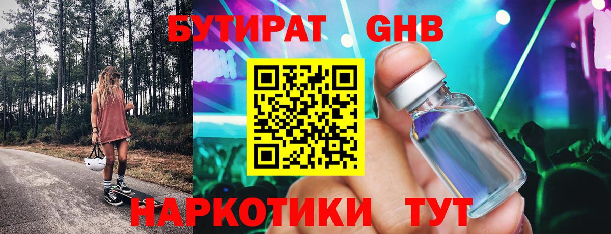 Амфетамин Георгиевск