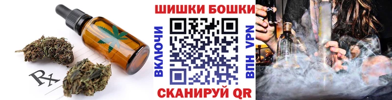 Печенье с ТГК марихуана  Георгиевск 