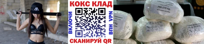 Кокаин Fish Scale Георгиевск