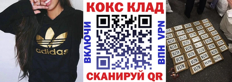КОКАИН Боливия  Георгиевск 