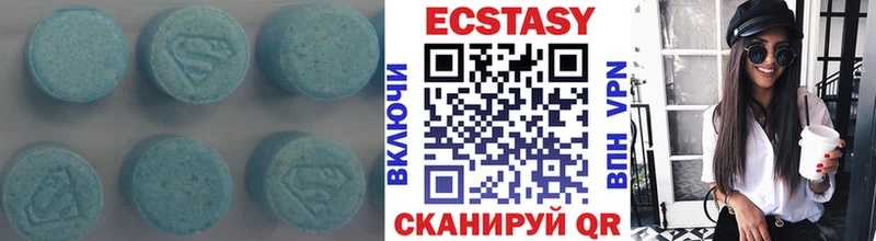 Экстази таблы Георгиевск