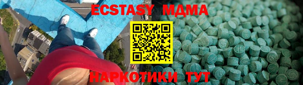 Георгиевск  Ecstasy  Вход с VPN  Экстази louis Vuitton  Экстази 99% 