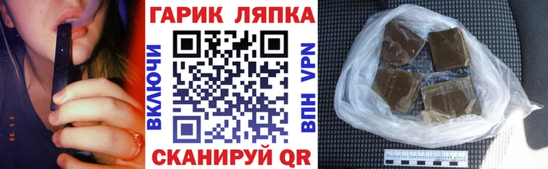 ГАШИШ Premium  Георгиевск 