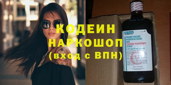 гашиш Верхний Тагил