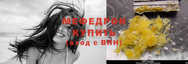 меф Верхнеуральск