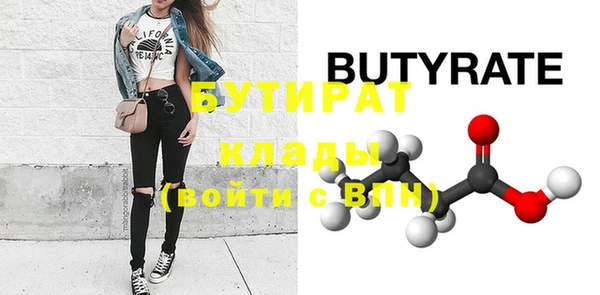 меф Верхнеуральск