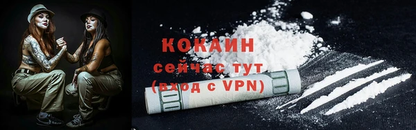 метамфетамин Верея