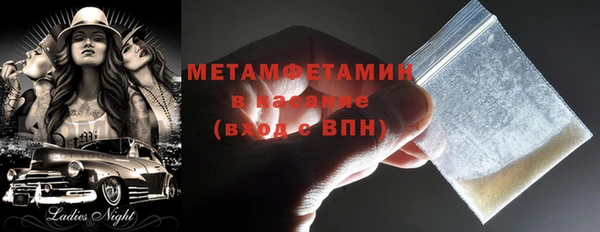 метамфетамин Верея