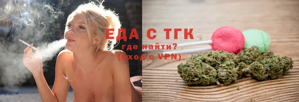 бутик Лагань