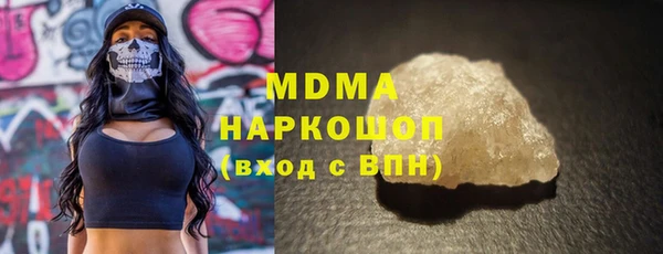 метамфетамин Верея