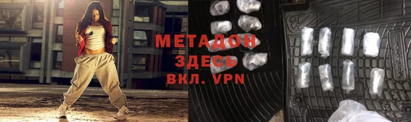 мефедрон VHQ Богородицк