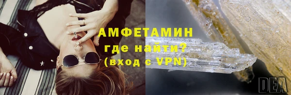 меф Верхнеуральск