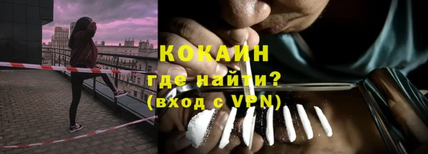 COCAINE Ладушкин