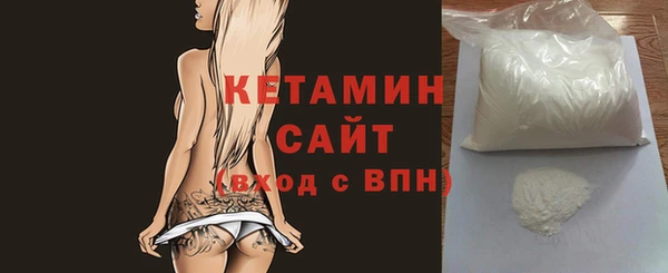 метамфетамин Верея
