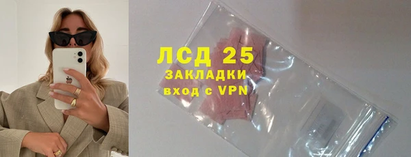 MDMA Premium VHQ Володарск