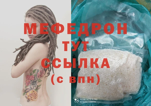 меф Верхнеуральск