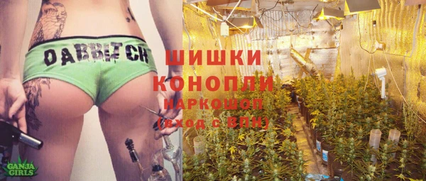метамфетамин Верея