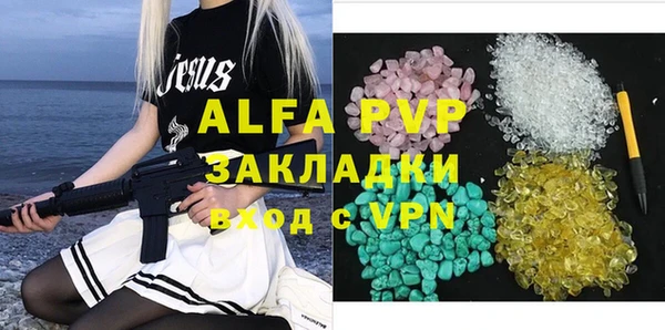 гашиш Верхний Тагил