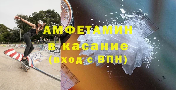 меф Верхнеуральск