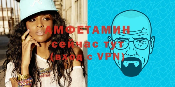 меф Верхнеуральск