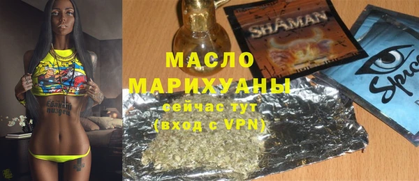 метамфетамин Верея