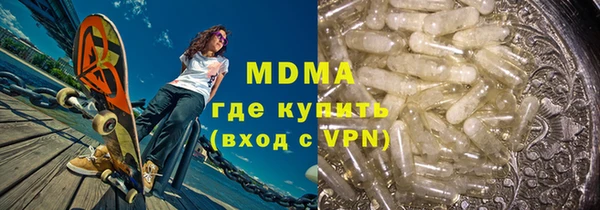 ALPHA-PVP Волоколамск