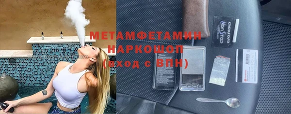 меф Нижний Тагил