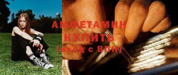 метамфетамин Верея