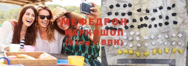 меф Верхнеуральск