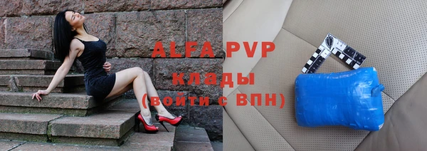 метамфетамин Верея