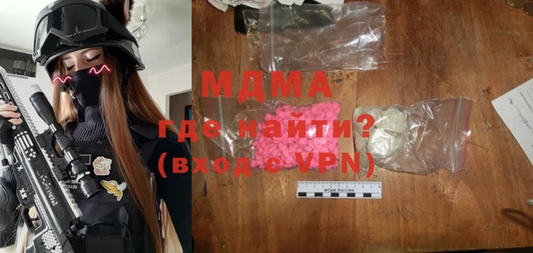 2c-b Волосово