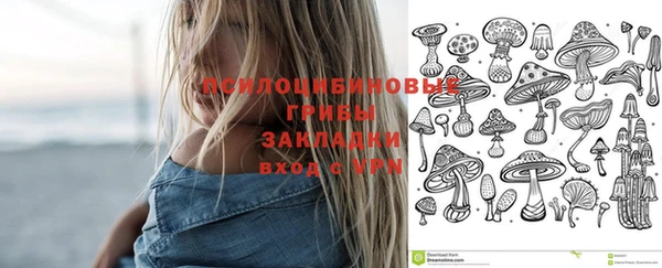 меф Верхнеуральск
