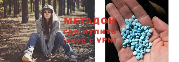 метамфетамин Верея