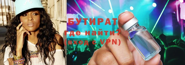 гашиш Верхний Тагил