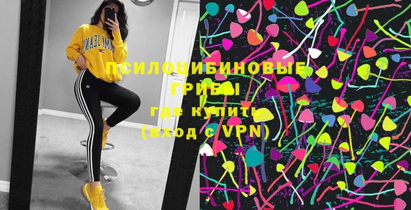 метамфетамин Верея