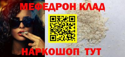 гидра Малоярославец