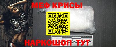 прущие грибы Малгобек