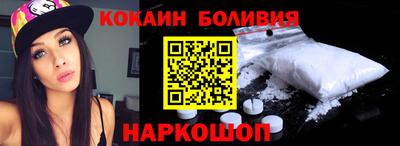 прущие грибы Малгобек
