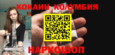 скорость mdpv Мариинск