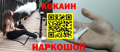 гидра Малоярославец