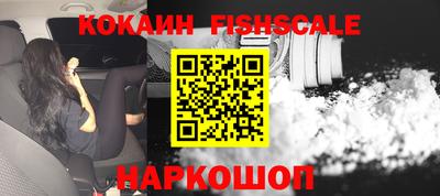 эйфоретик Бийск