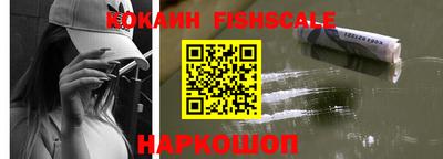 героин Беслан