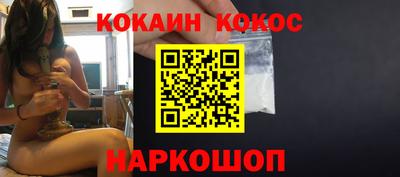 прущие грибы Малгобек