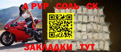 скорость mdpv Мариинск
