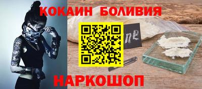 гидра Малоярославец